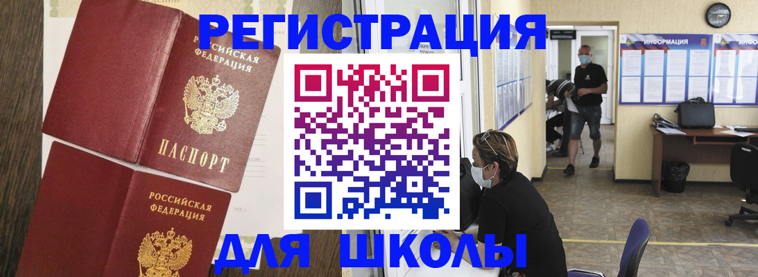 где прописаться в Валдае