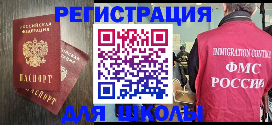 временная регистрация собственник в Валдае