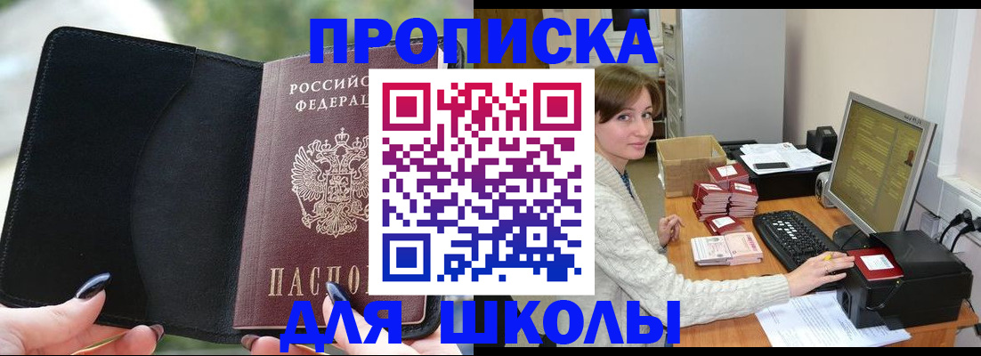 прописка иностранных граждан в Валдае